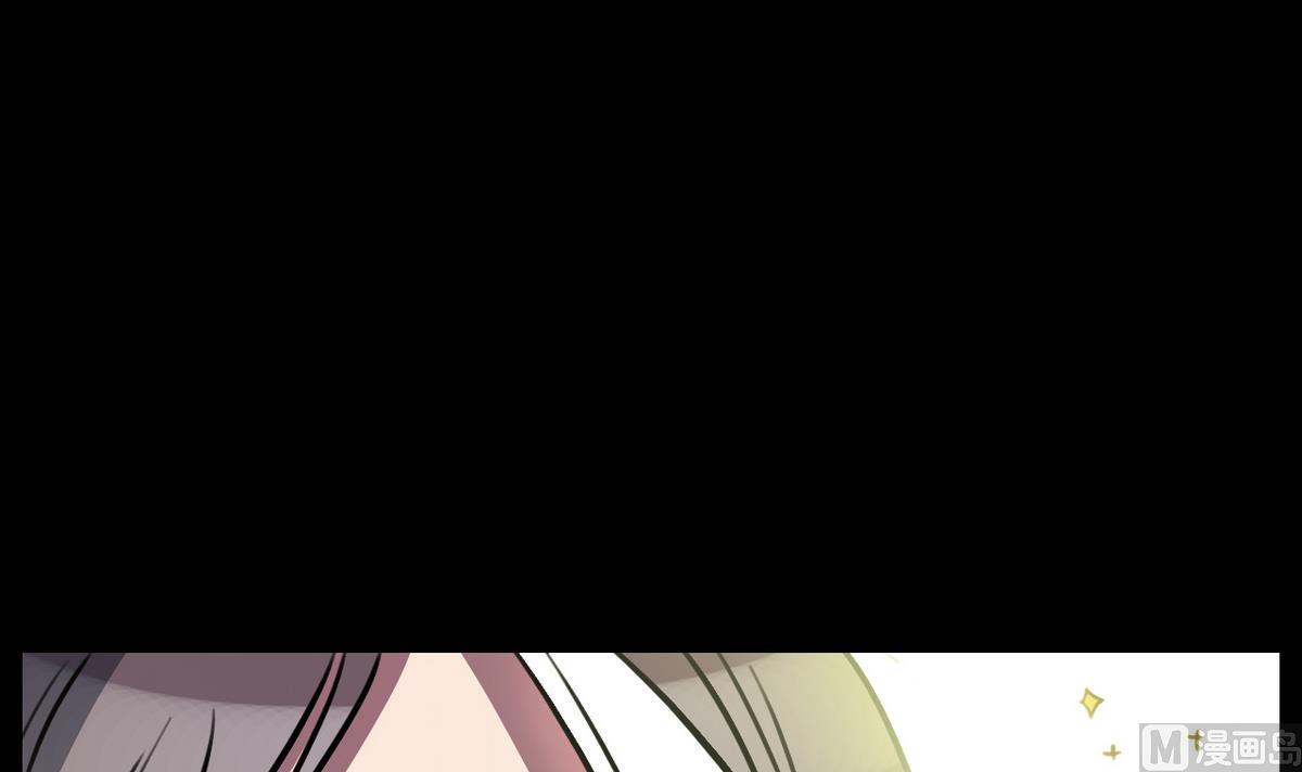 超無能 - 第52話 - 3