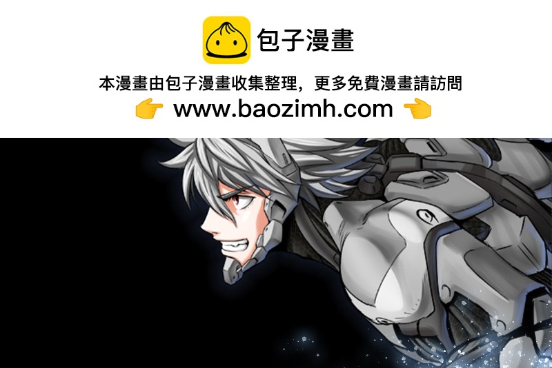 超越者 - 第四十二話 困獸(1/4) - 2