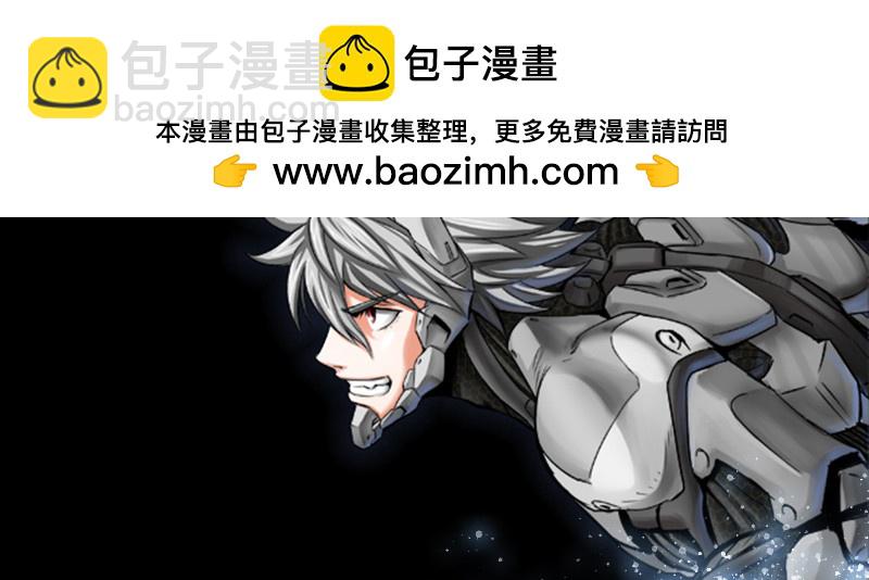 超越者 - 第四十四話 遲到的援軍(1/4) - 2