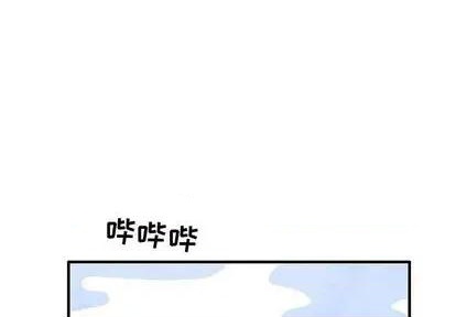 超自然戀愛 - 第11話(1/2) - 1