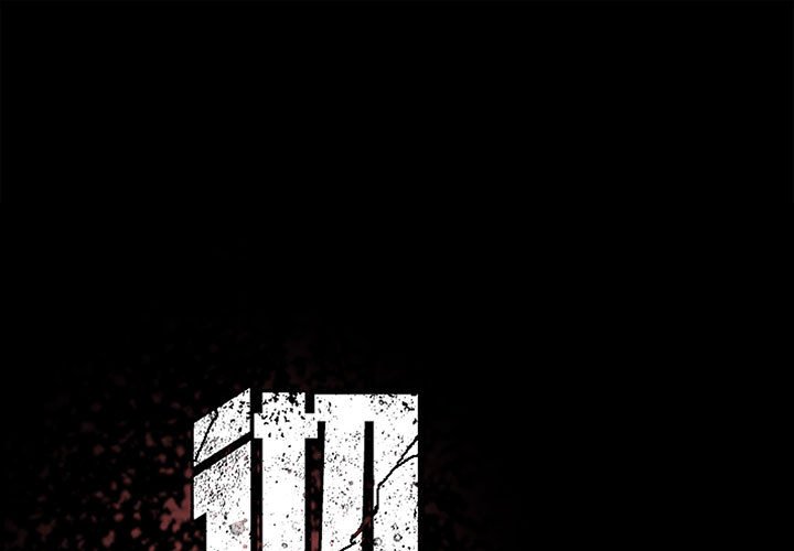 徹保：Villain - 103 - 1