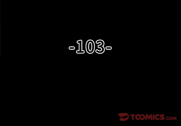 徹保：Villain - 103 - 3