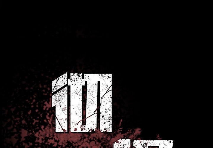 徹保：Villain - 123(1/3) - 1