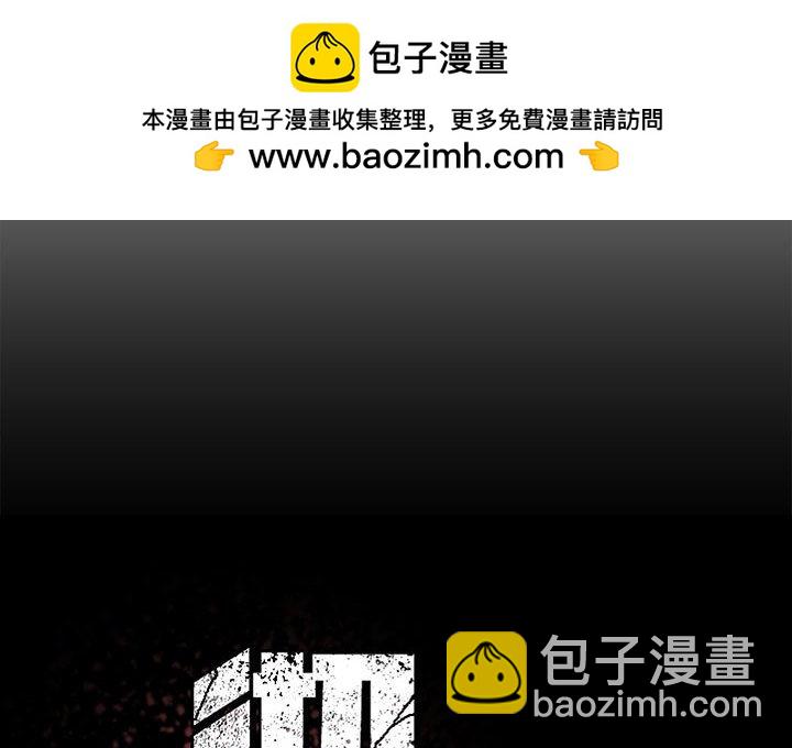 徹保：Villain - 43(1/3) - 2