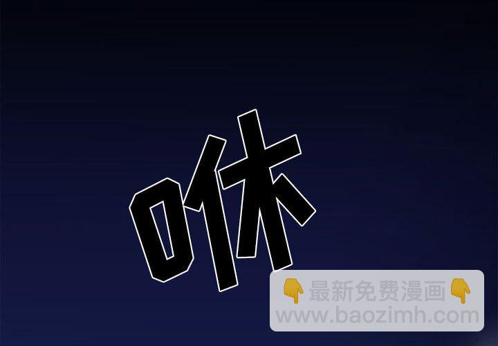 徹保：Villain - 5(1/2) - 4