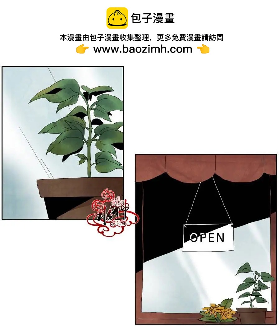 塵封的時光中 - 第10回(1/2) - 2