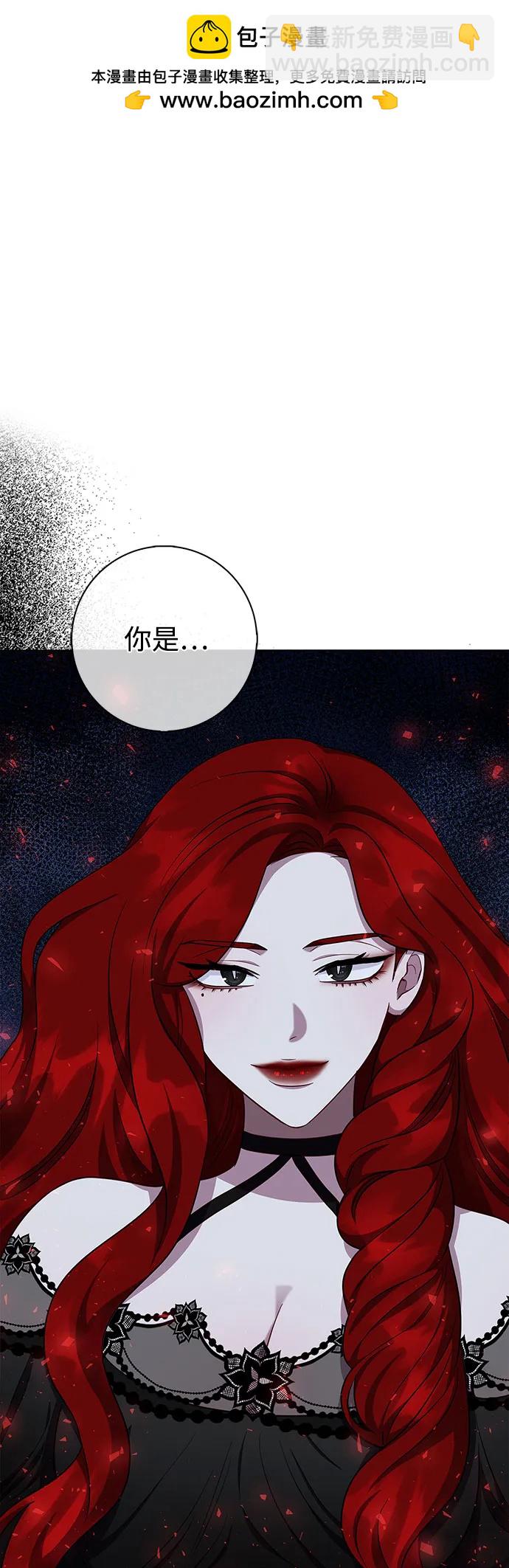成了病態男主的親媽 - 第51話(1/2) - 2
