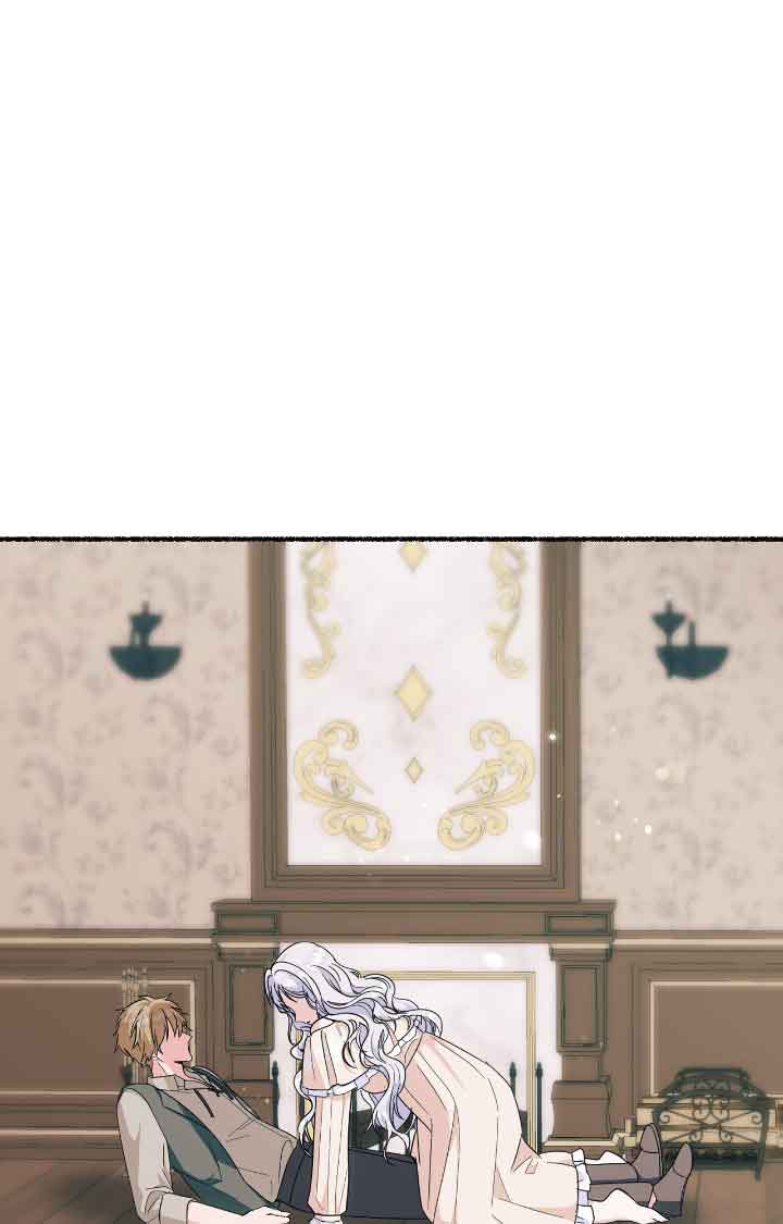 成了每晚和偏執暴君共眠的貓 - 第17話(1/2) - 1