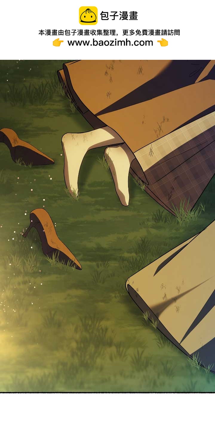 成了每晚和偏執暴君共眠的貓 - 第33話(1/2) - 2