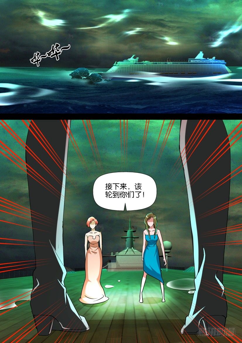 陳官快遞 - 第123回 - 2