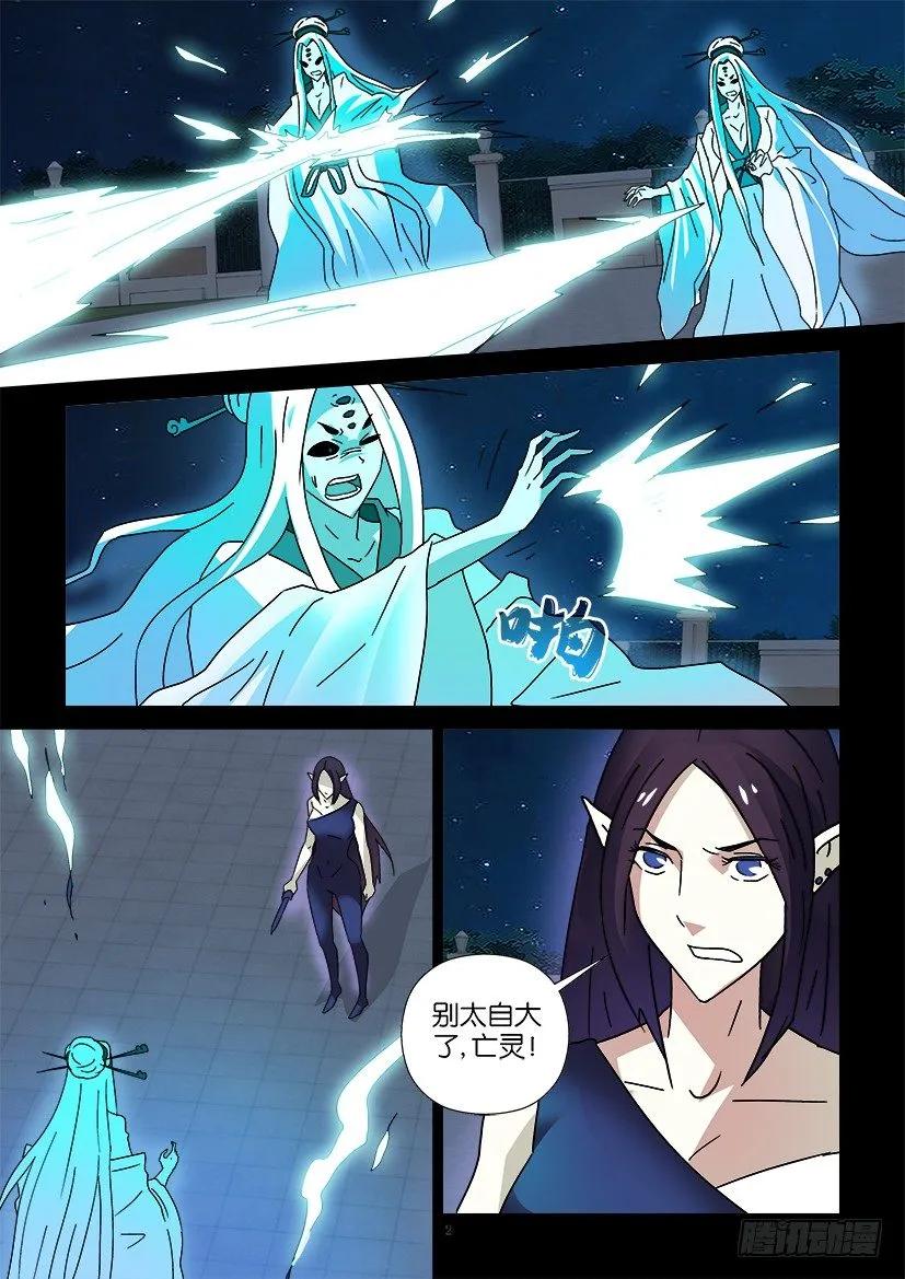 陳官快遞 - 第285回 - 2