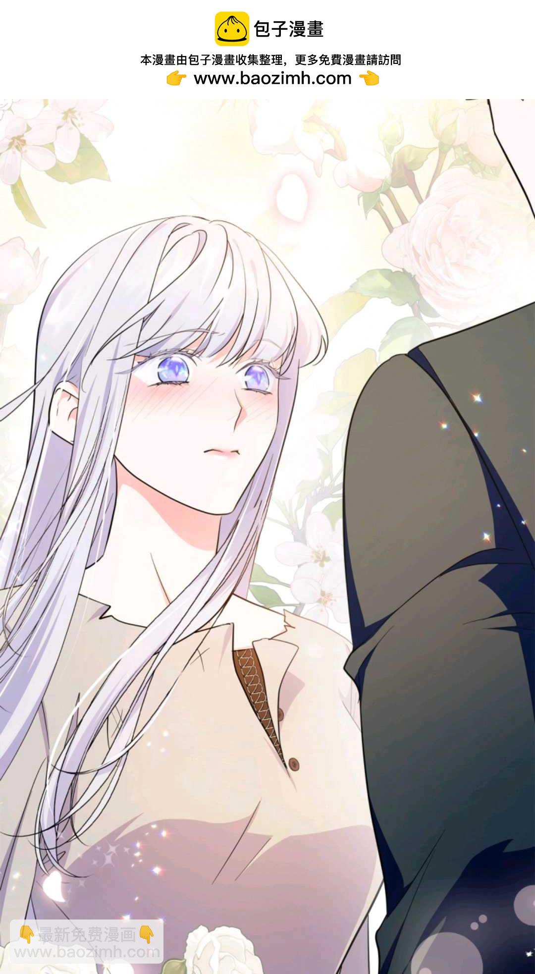 成爲暴君的奸臣 - 第40話(1/3) - 2