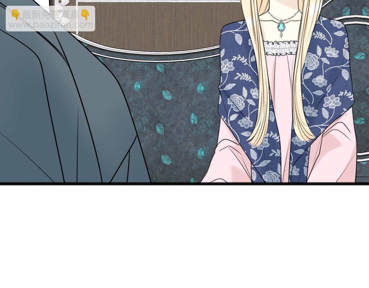 成爲伯爵府的家教 - 第57話 海倫昏迷(1/3) - 3