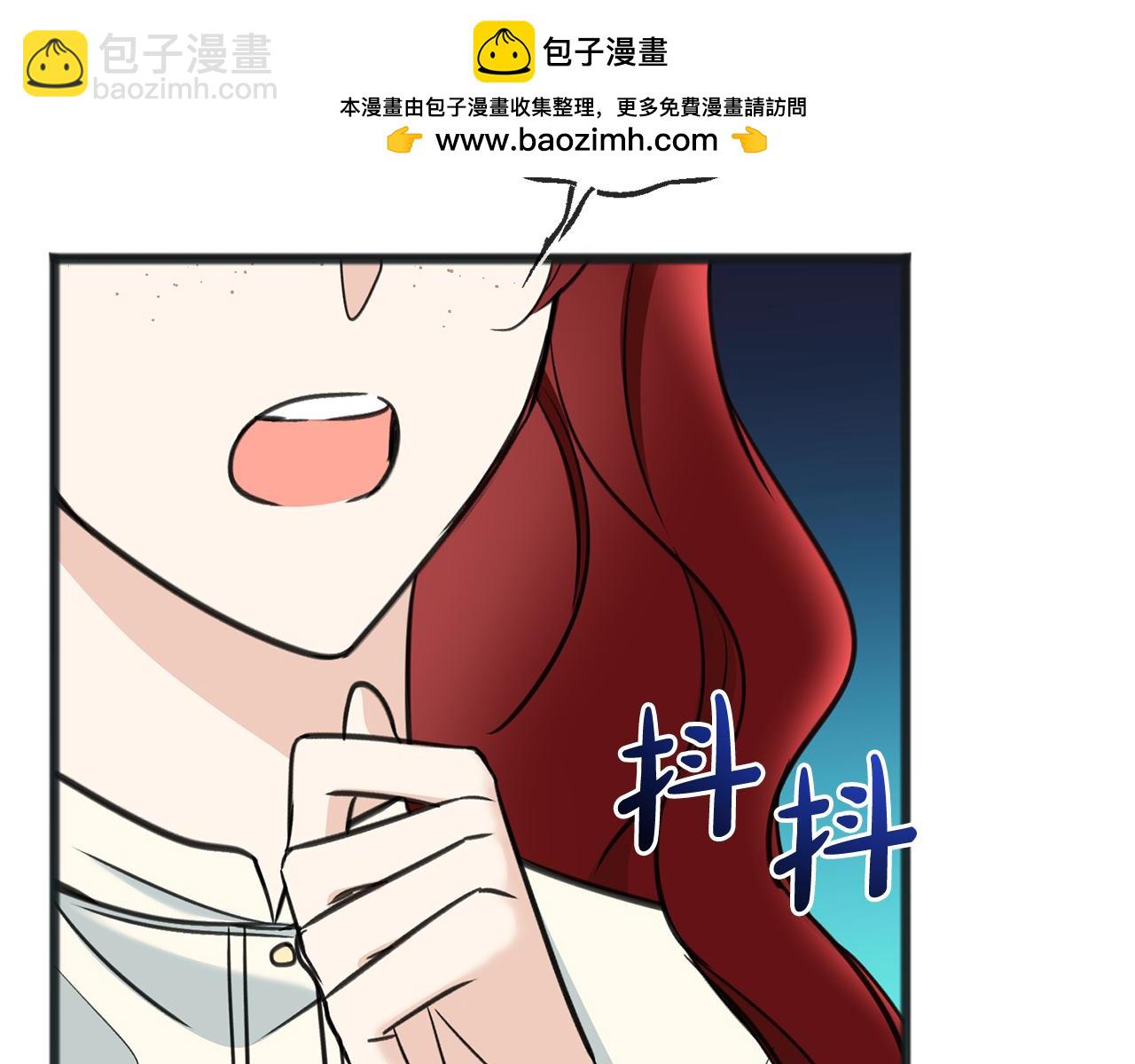 成爲伯爵府的家教 - 第91話 必須去救人(1/4) - 2
