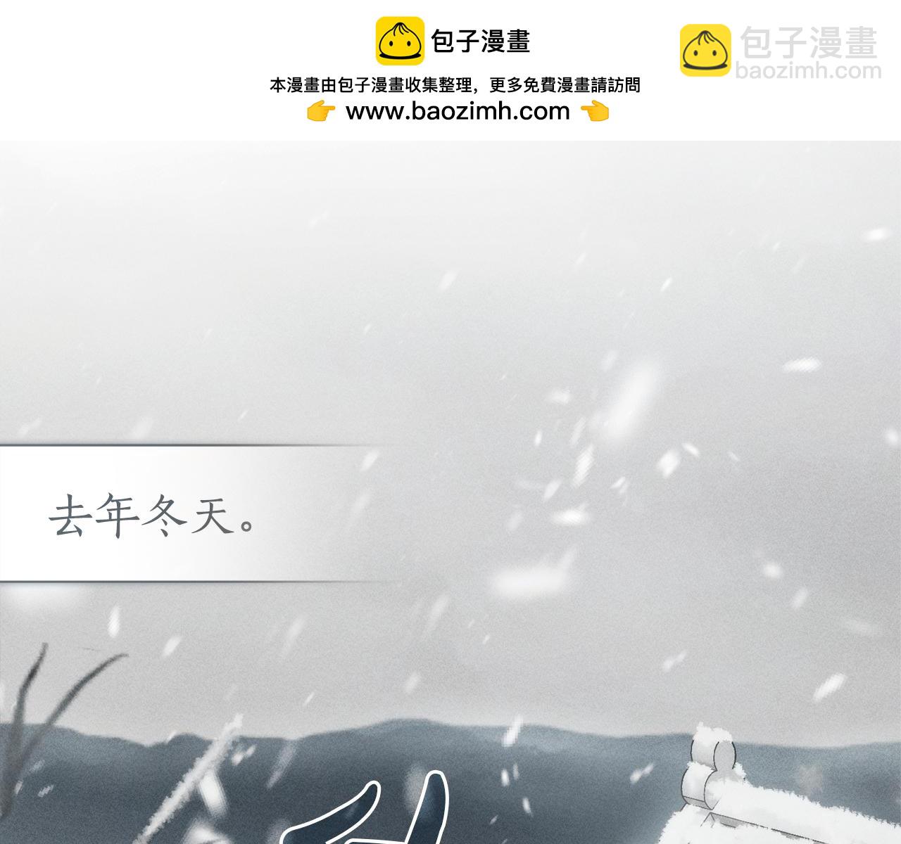 成爲伯爵家的廢物 - 第143話 美麗的黃金龍(1/5) - 2