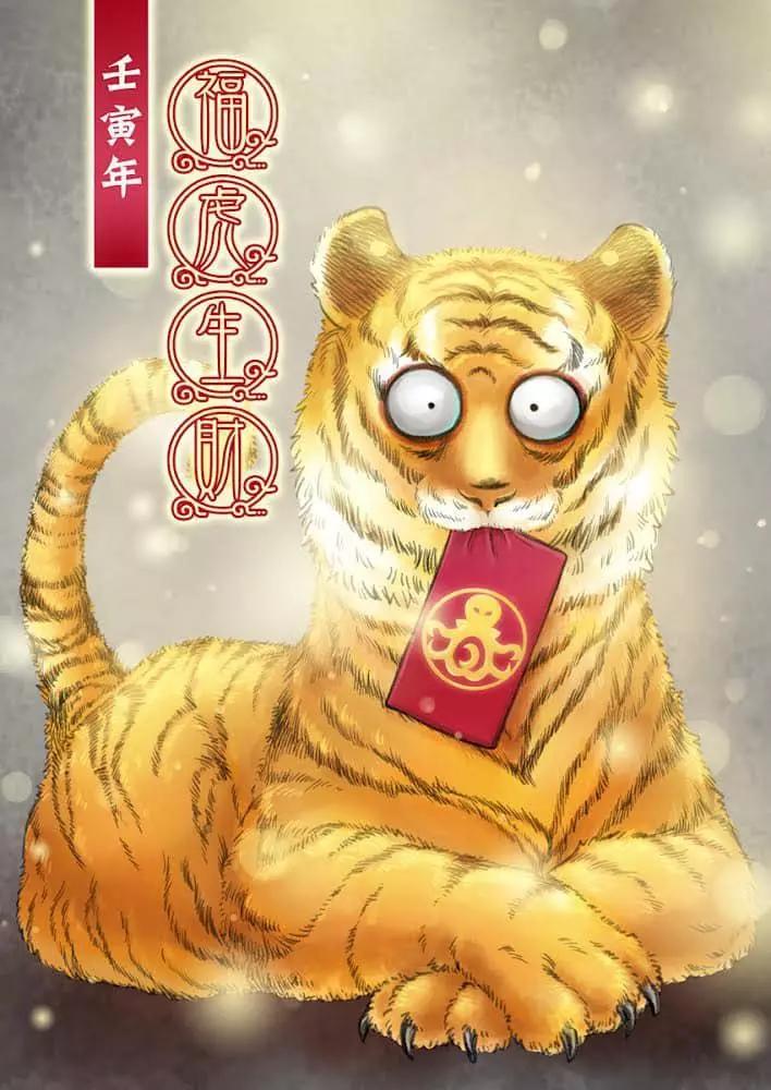 成爲奪心魔的必要 - 福虎生財 - 1