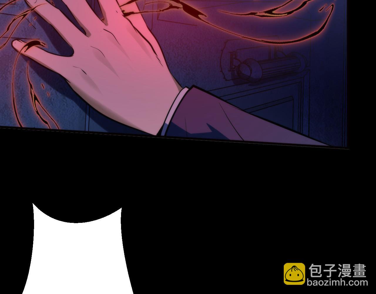 成爲克蘇魯神主 - 第225話 骸屋探查(2/4) - 1