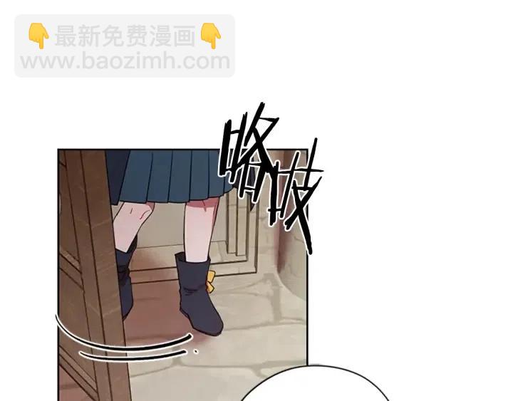 成爲女王的女人 - 第48話 經濟學院？(1/3) - 4