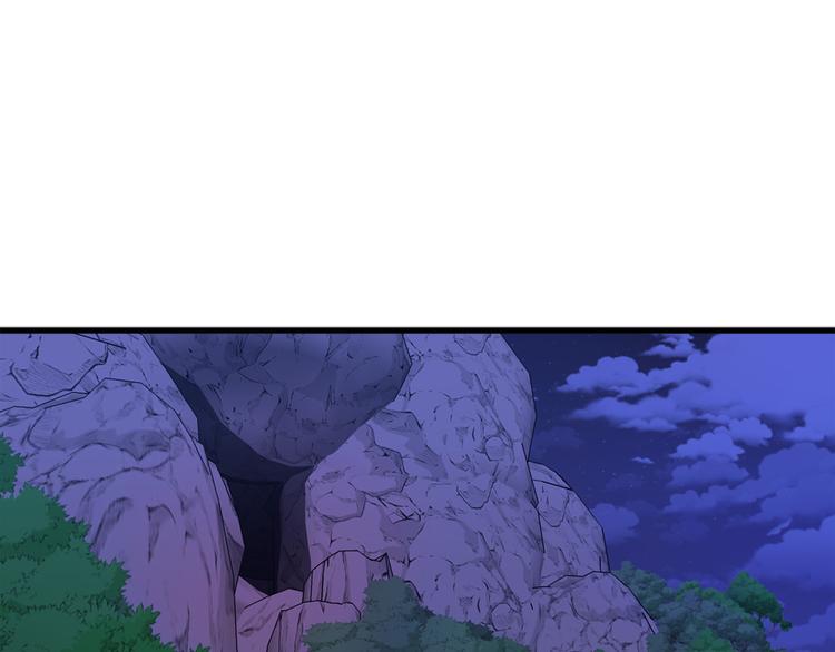 成爲獵手的婚約者 - 第9話 你只能相信我(1/3) - 5