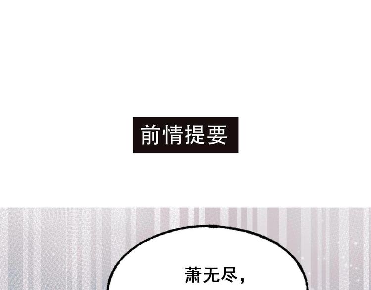 成也蕭河 - 第22話 沈心直播！？(1/3) - 1