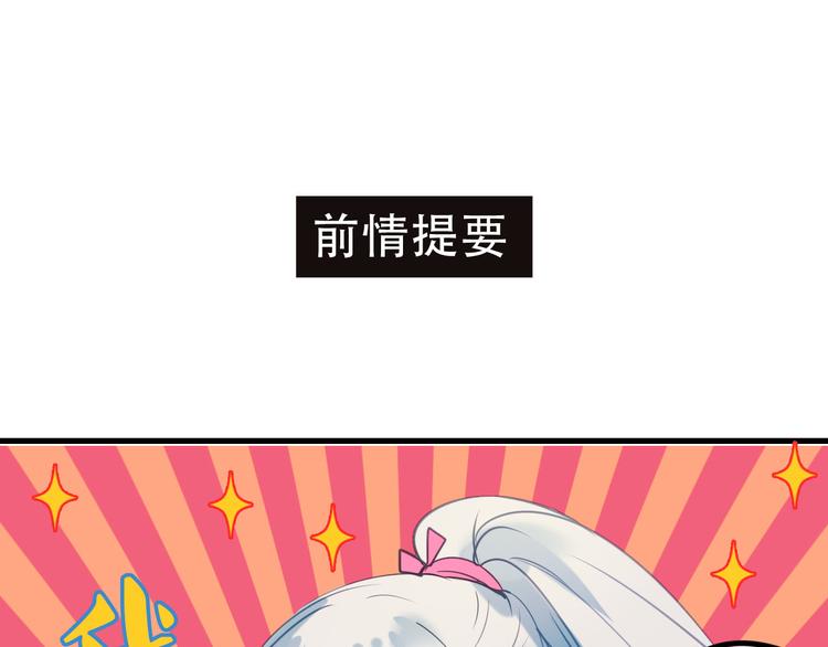 成也蕭河 - 第4話 情敵(1/4) - 1