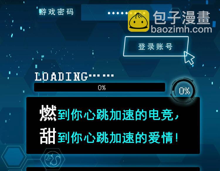 成也蕭河 - 《成也蕭河》單行本預售啦 - 3