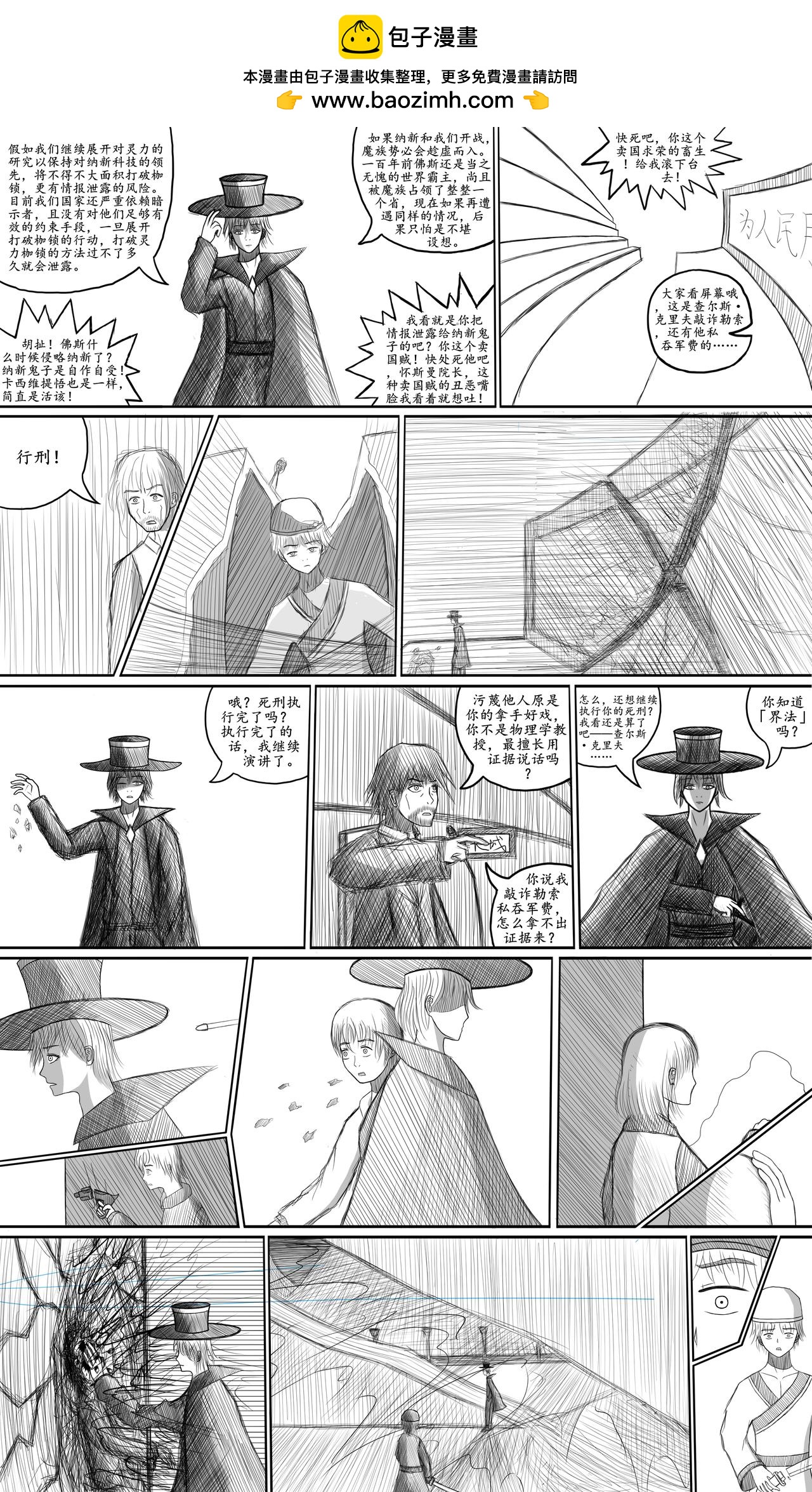 晨昏線 - 初見 - 1