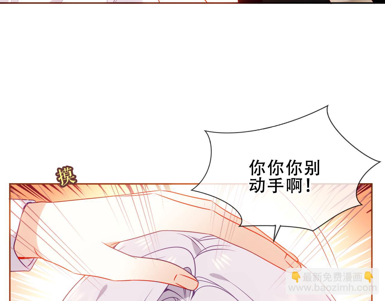 塵夢劇本館-學院本 - 第33話 相似(1/2) - 3