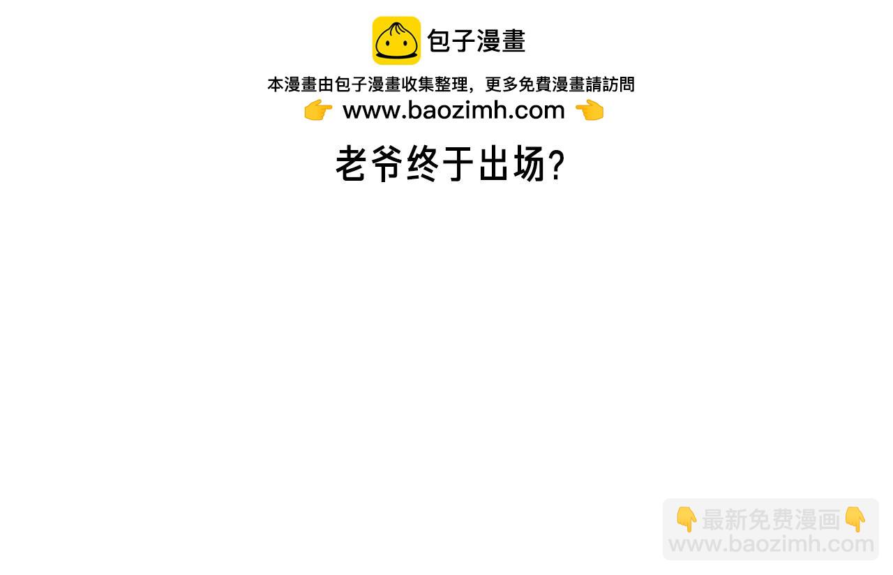 塵夢劇本館-學院本 - 正文休息周 - 1