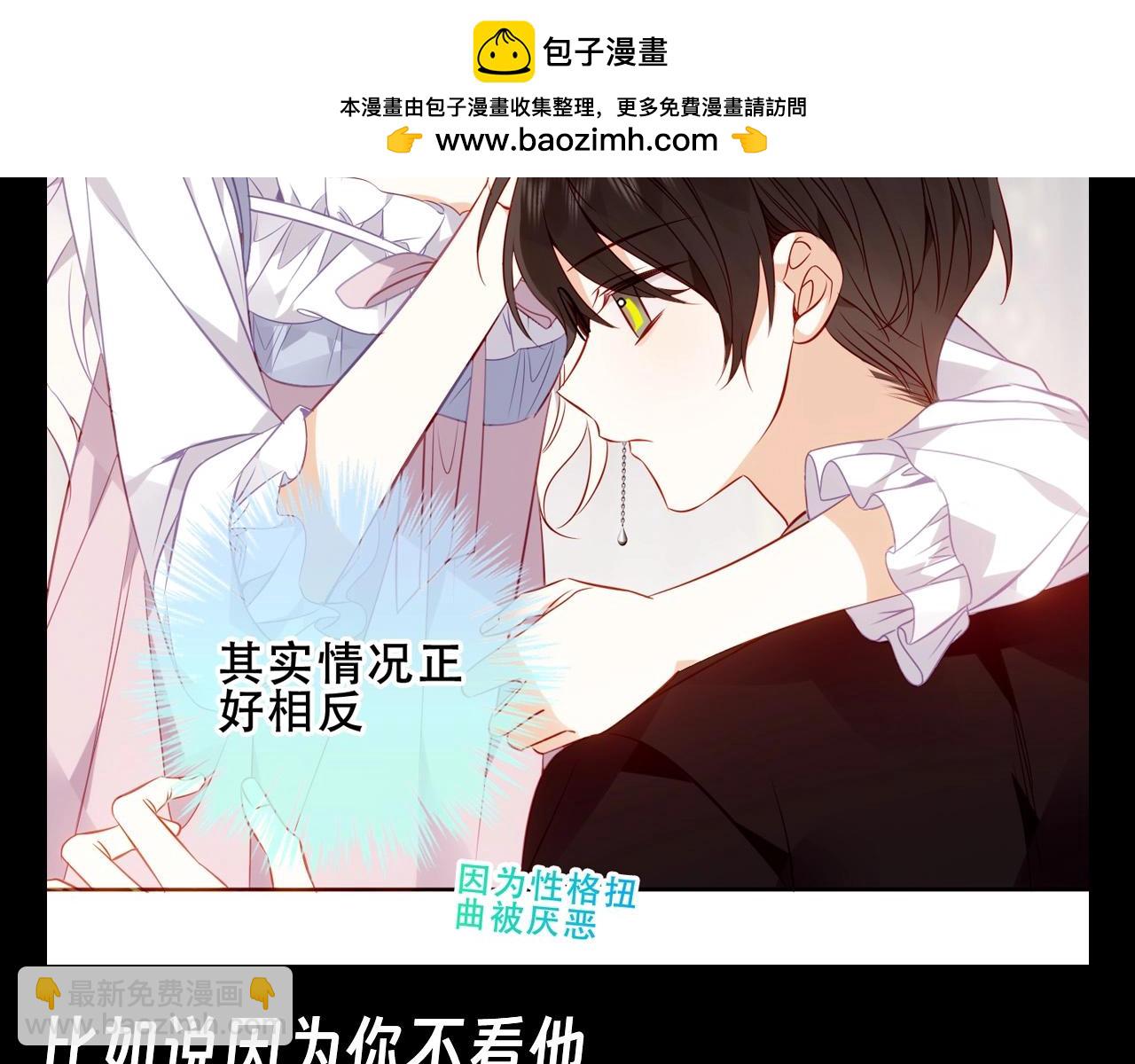 塵夢劇本館-學院本 - 第13期 整活企劃：失落小狗只是想被你注意到 - 2