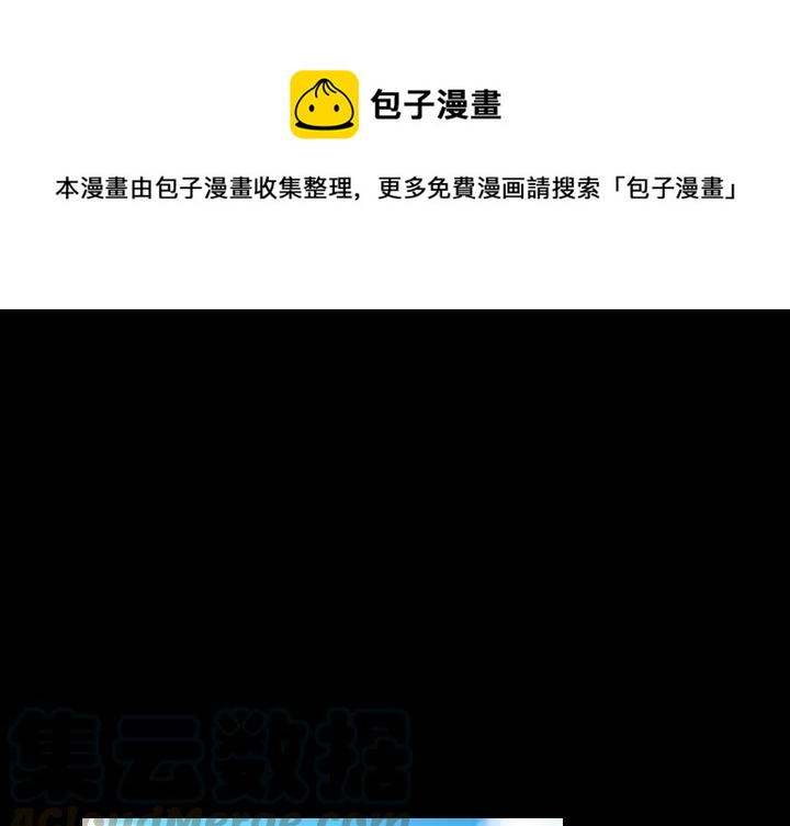 沉默的書香社 - 11(1/2) - 1