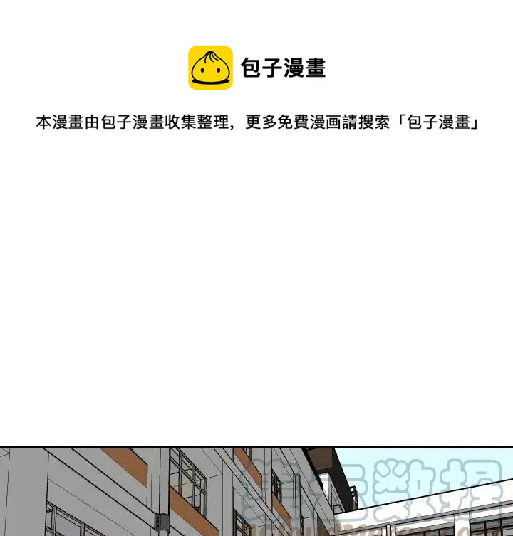 沉默的書香社 - 53(1/2) - 1