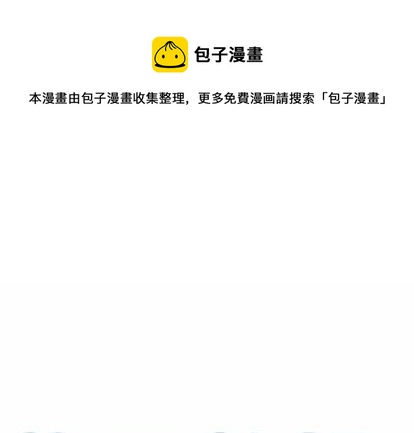 沉默的書香社 - 57(1/2) - 1
