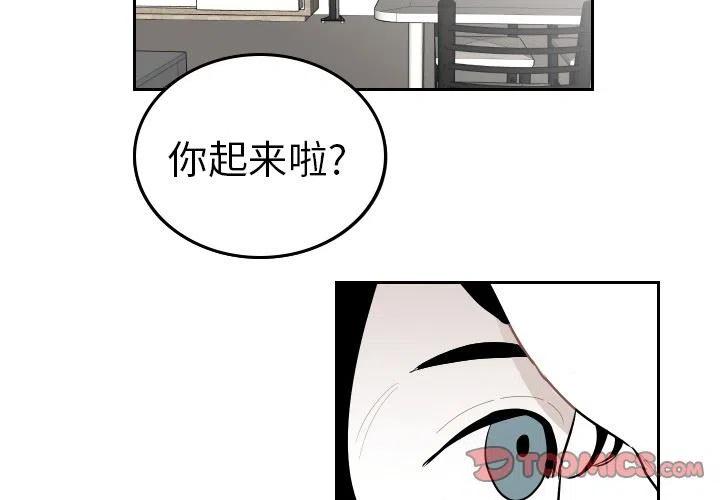 沉默的書香社 - 59(1/2) - 2