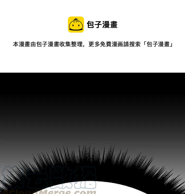 沉默的書香社 - 61(1/2) - 1