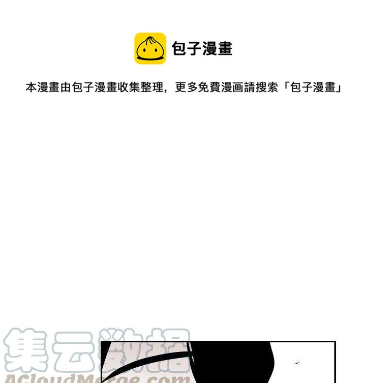 沉默的書香社 - 63(1/2) - 1