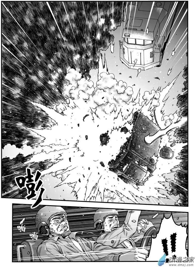 沉默殺機 - 第05回 血色叢林 part2 - 1