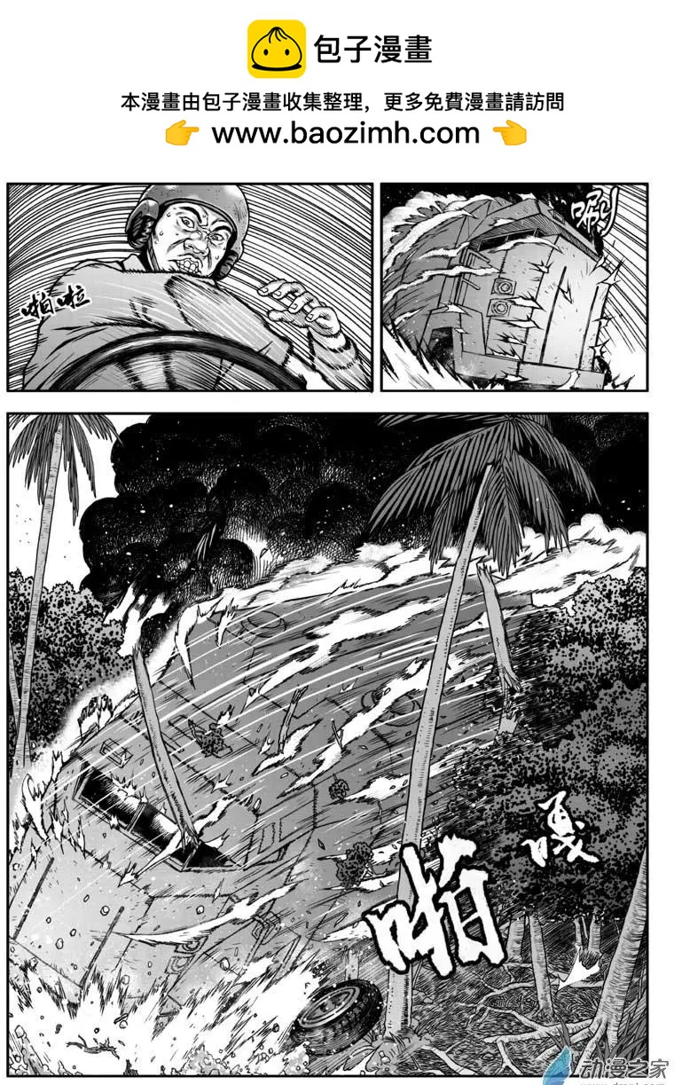 沉默殺機 - 第05回 血色叢林 part2 - 2