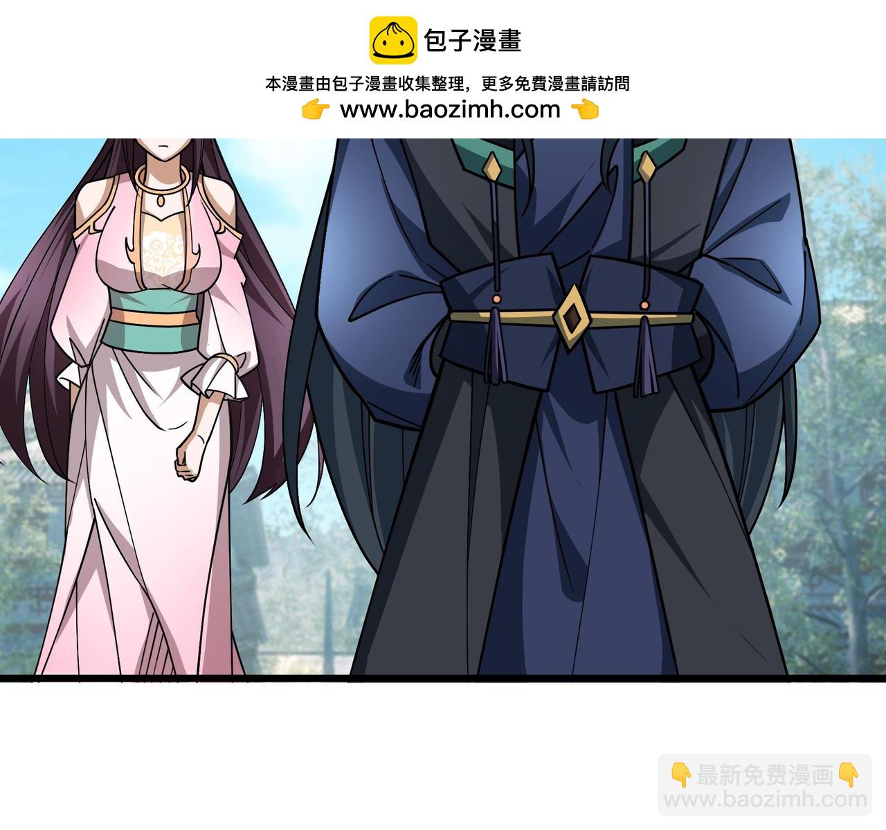 沉睡萬古：出世橫推諸天 - 第27話 哇，金色傳說！(1/5) - 2