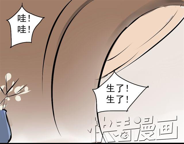 沉香繚傳 - 第16話 做了一個羞恥的夢(1/2) - 1