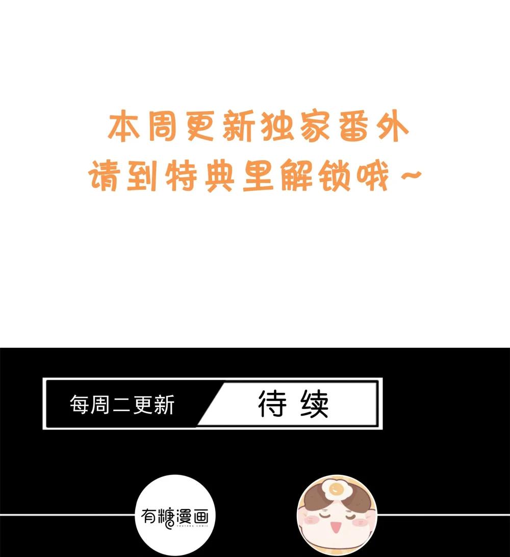 離別前後 - 091 番外·不一樣的兩人 - 1