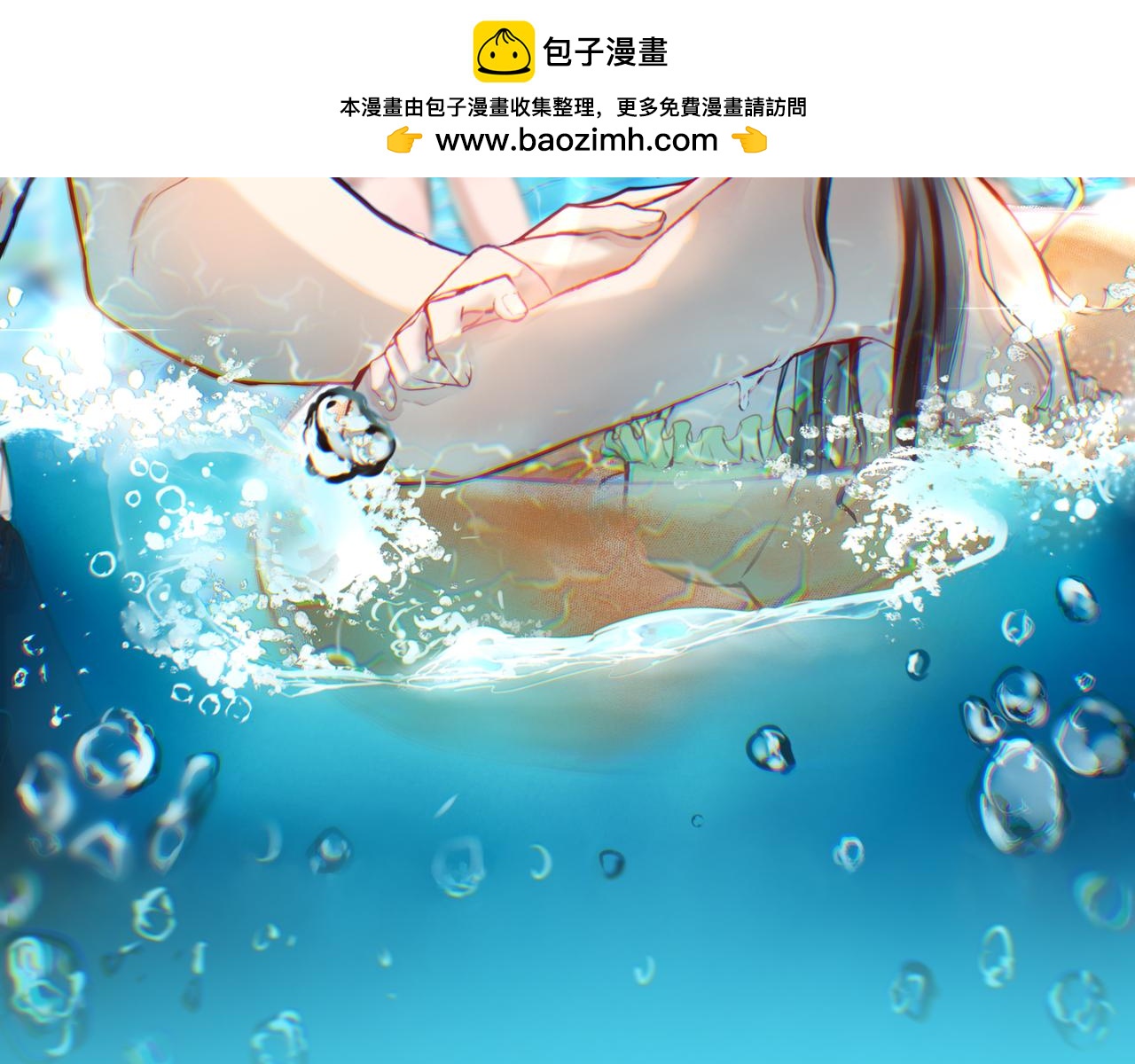 遲到 - 再現(1/2) - 2