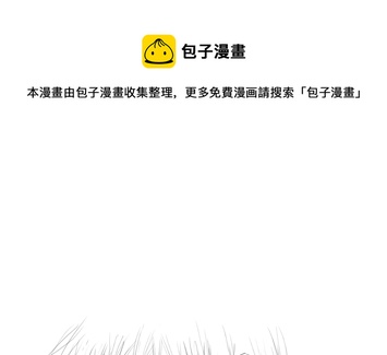癡島戰記 - 特別篇——力量的源泉 - 1