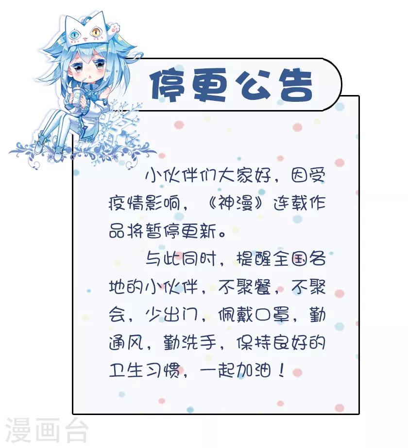 赤凰傳奇 - 第99話 吃飽才能認真訓練這是硬道理(1/2) - 1