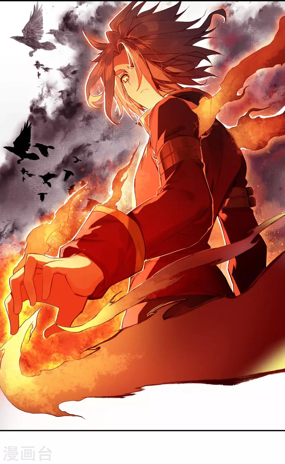 赤凰傳奇 - 第95話 這麼快成爲劍聖的我還是會遭雷劈的(1/2) - 2