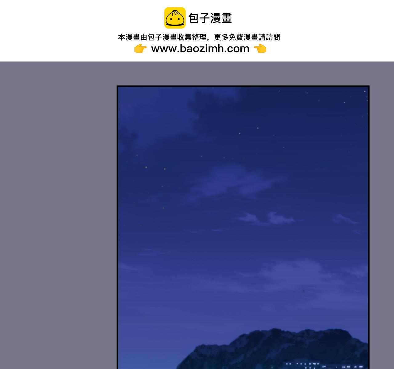 離婚後，我愛上了朋友弟弟 - 第17話 脣印(1/5) - 2