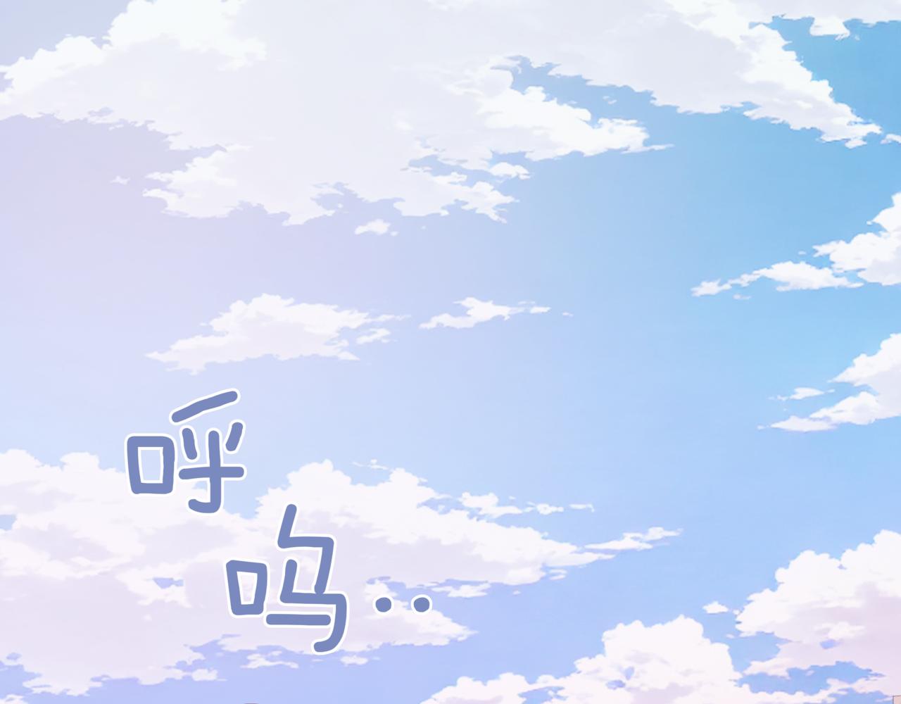 離婚後，我愛上了朋友弟弟 - 第19話 前輩的表白(1/5) - 1