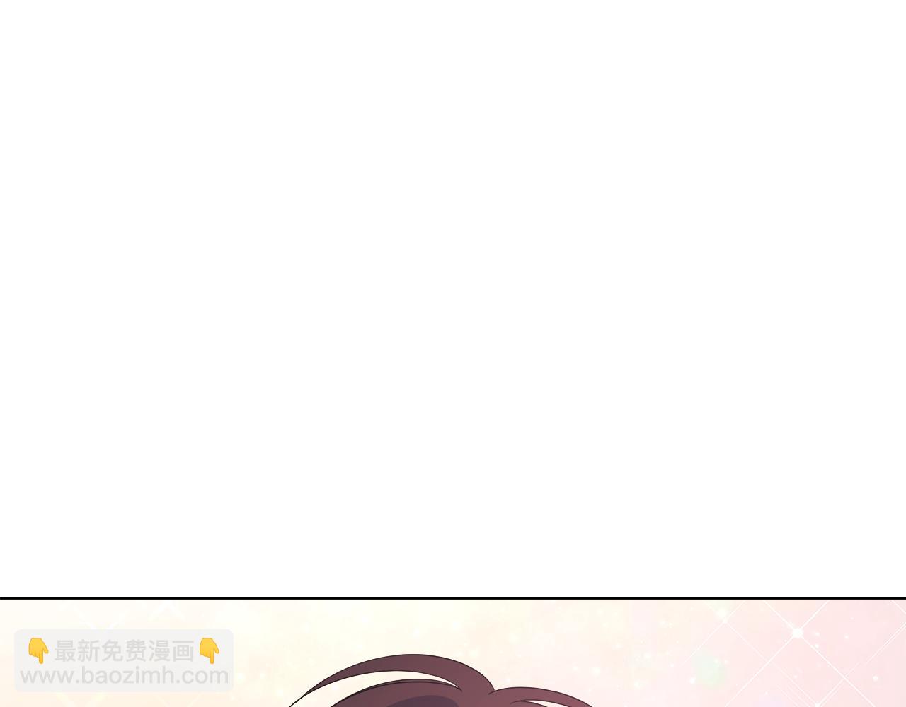 離婚後，我愛上了朋友弟弟 - 第47話 她竟然不記得我(1/5) - 3