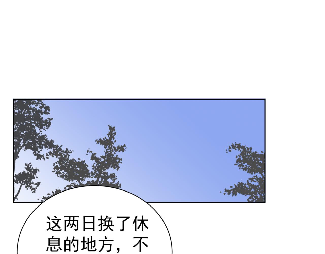 離譜 - 第九個離譜(1/2) - 1