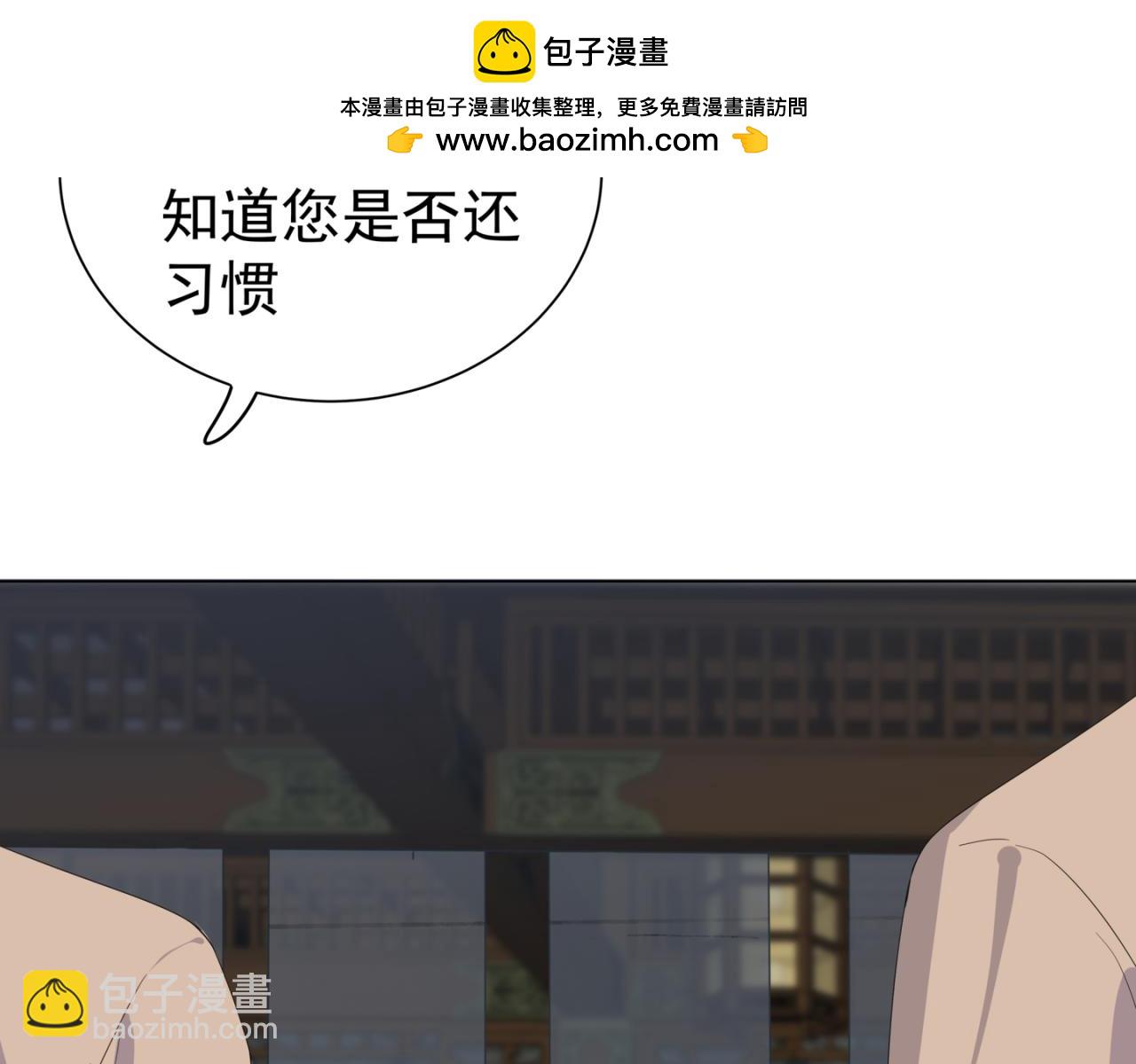 離譜 - 第九個離譜(1/2) - 2